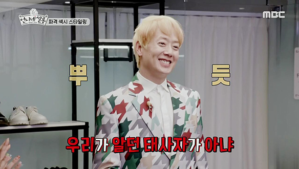 세미 정장은 그만! 강한 패턴의 세련된 슈트 룩★ 클립 이미지