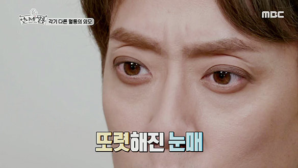 동그란 눈매에 어울리는 스모키 메이크업♣ 클립 이미지