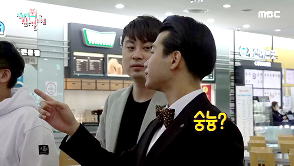 식후에 커피 말고 숭늉이요? 진짜요?