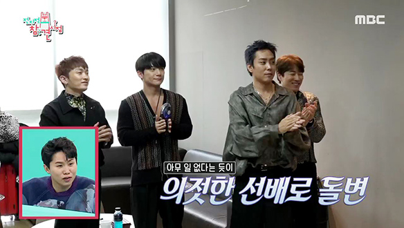 후배들에겐 세상 따뜻한 젝스키스의 품격♣