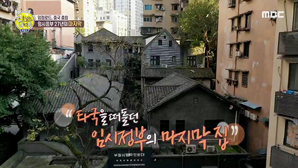 임시정부 27년, 치열한 항일투쟁의 역사 클립 이미지