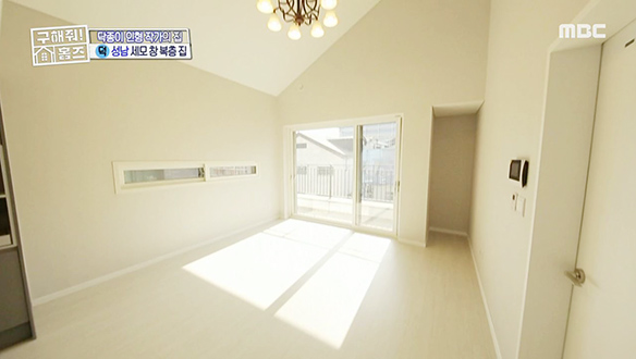 <성남 수정 세모창 복층 집> 문을 열면 상상도 못 한 그것이 등장한다?! 클립 이미지