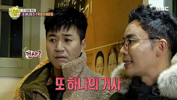 감옥에서도 독립을 외쳤던 '옥중 만세운동' 클립 이미지