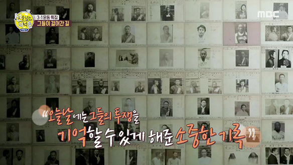 독립운동가들의 흔적이 담긴 6,200여장의 수형기록카드 클립 이미지