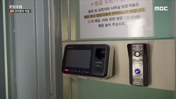 신천지의 예배 방식이 집단 감염을 불러왔을까?