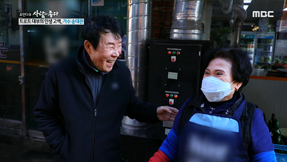 국민과 팬이 지켜준 가수 송대관 [356회]