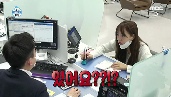 통장 9개 관리하는 갓세정의 똑순이 재테크♣ 클립 이미지