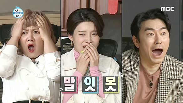 안돼! 아이고! 어떡해! 순식간에 벌어진 大참사♨ 클립 이미지