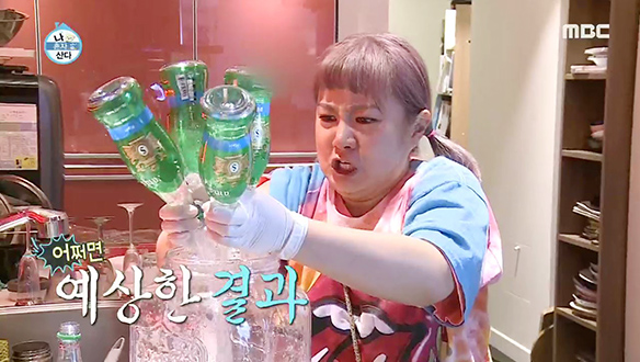 손님 맞을 준비가 이렇게 어려울 일인가? 클립 이미지