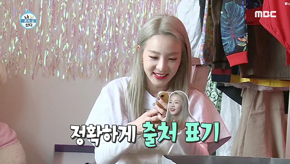 조지나 플리 마켓 품격 올려주는 산다라 컬렉션★ 클립 이미지