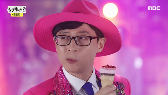 아이스크림 보다 달콤한 슈퍼 유산슬의 첫 CF★ 클립 이미지