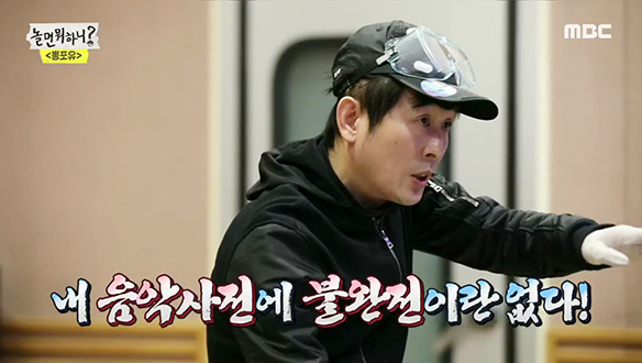 봉준호 감독 버금가는 윤명선 작곡가의 송곳 디렉팅 클립 이미지