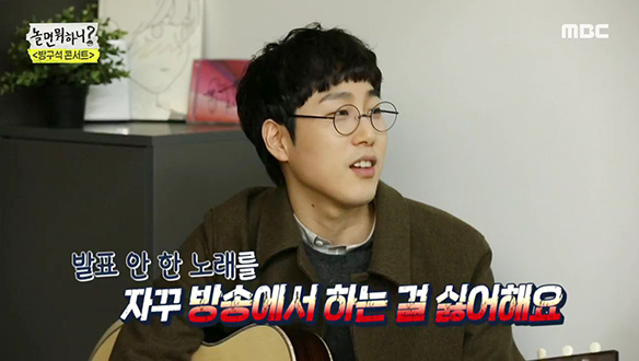 장범준 인생 담은 생활 친화적 미발표곡들♬ 클립 이미지