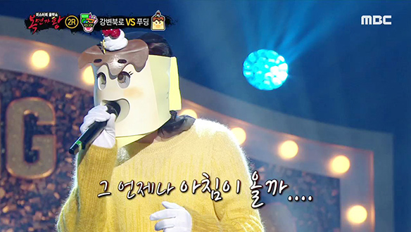 진하디 진한 '푸딩'에 빠져든다♥ <낙인> 클립 이미지