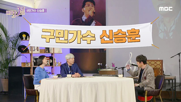 데뷔 30년차 신승훈, 그에게 어울리는 수식어는? 클립 이미지