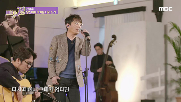 신승훈 - 나보다 조금 더 높은 곳에 니가 있을 뿐 클립 이미지