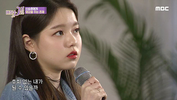 로시 - 나비효과, 제자 로시의 리메이크 버전 클립 이미지