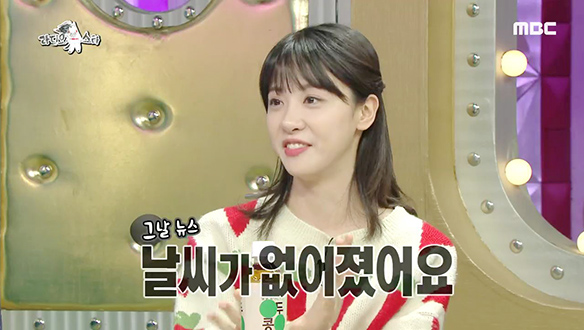 기상 캐스터 김민아 생방송 도중 뛰쳐나간 사연 클립 이미지