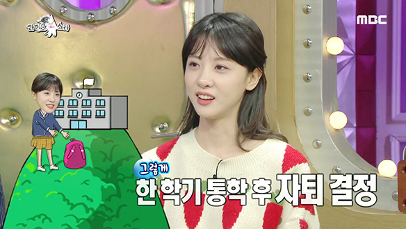 고딩 김민아에게는 너무 힘들었던 등굣길 클립 이미지