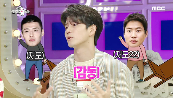 강하늘, 안재홍과 함께한 옹성우의 버킷 리스트 클립 이미지