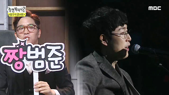 장범준 - 흔들리는 꽃들 속에서 네 샴푸향이 느껴진거야 클립 이미지