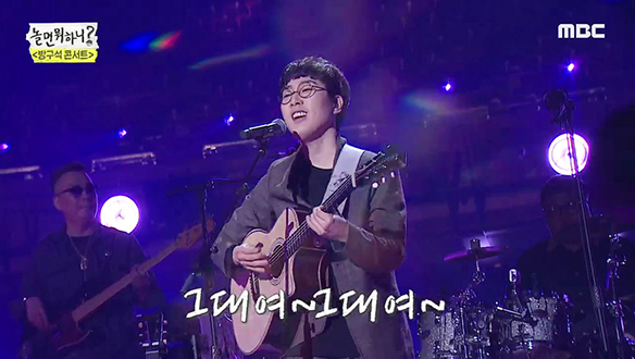 장범준 - 벚꽃 엔딩, 안방 1열에 흩날리는 벚꽃 잎이~ 클립 이미지