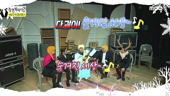 장범준 - 숨겨진 세상, 짱범준의 겨울왕국 2 주제가 커버 클립 이미지