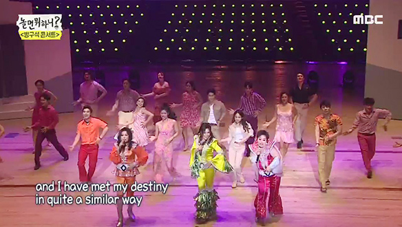 뮤지컬 <맘마미아!> 팀 - Waterloo, 마지막까지 에너지 넘치는 무대♨ 클립 이미지