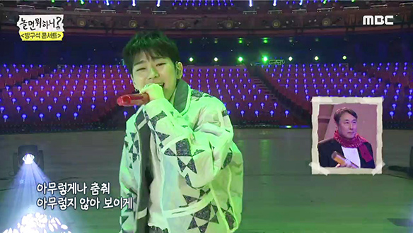 지코 - 아무노래, 방구석에서 아무렇게나 춤춰♬ 클립 이미지