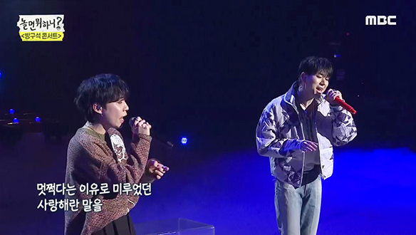 지코 - 사람 (feat. 다운), 넘어지지 않게 서로 손잡이가 되어줘☎ 클립 이미지