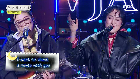 선우정아 X 새소년 - 비온다 X 긴꿈, 아쉬움 달래줄 매시업♬ 클립 이미지