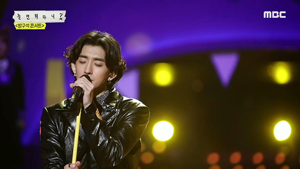 잔나비 - 주저하는 연인들을 위해, 방구석 떼창하는 사람 나야 나~ 클립 이미지