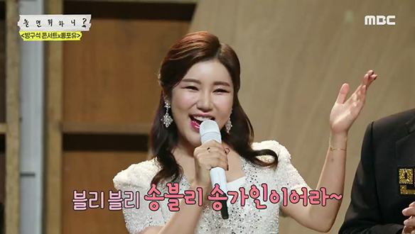 어떤 장르던 트로트로 부를 수 있는 송가인의 꿀성대♥ 클립 이미지