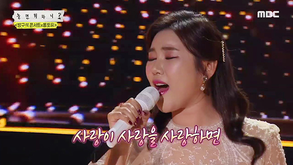 송가인 - 무명배우, 구슬프게 그려내는 한 편의 멜로 영화 클립 이미지