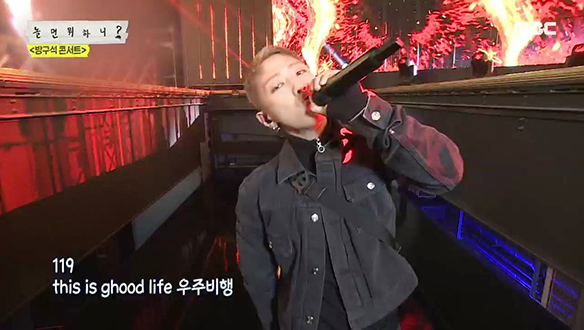 AOMG - 119 REMIX, 세종문화회관 최초 힙합 공연★ 클립 이미지