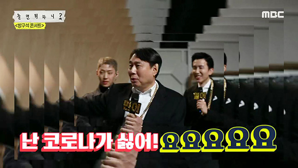 비트 레츠기릿! AOMG X MC 민이의 존댓말 싸이퍼 클립 이미지