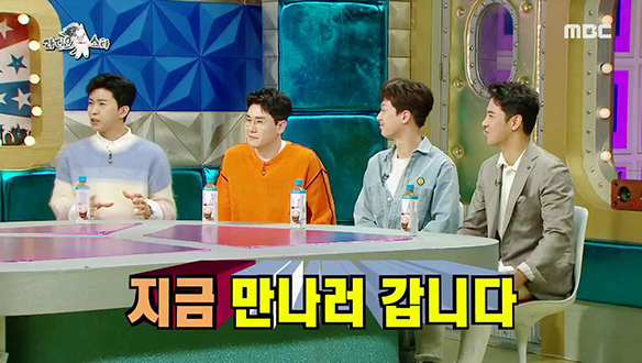 전국은 지금! 미스터트롯 앓이중♨ 클립 이미지