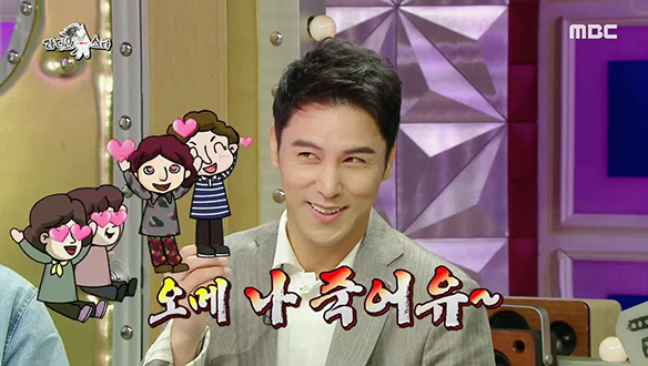 팬들 마음 사로잡은 장민호의 사슴 눈망울 클립 이미지