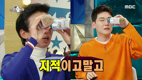 지적이게 보이고 싶던 영탁은 안경을 쓰게 됩니다 클립 이미지