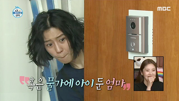 똥손 담비도 잘하는 건 하나 정도 있다♪ 클립 이미지