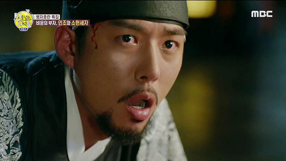 꿈을 이루지 못하고 눈을 감은 '소현세자' 클립 이미지