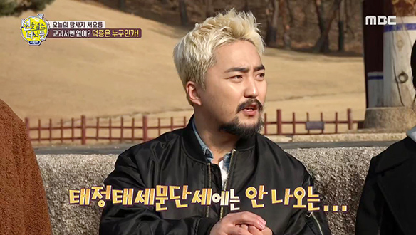 죽고 나서야 왕이 된 '덕종'의 비밀은? 클립 이미지