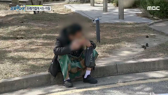 혼자 남겨진 아들 [76회] 클립 이미지