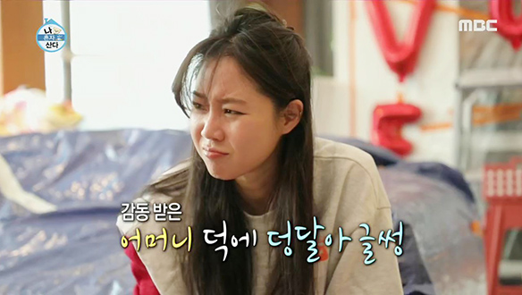 가슴 뭉클해지는 수미 엄마와의 전화 연결♥ 클립 이미지