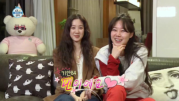 공효진이 반한 기안84의 라이브한 매력은 뭘까? 클립 이미지