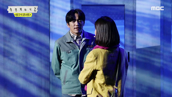 뮤지컬 <빨래> - 참 예뻐요, 나영에게 반한 솔롱고의 노래 클립 이미지