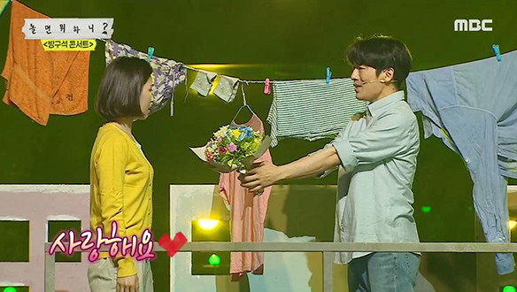 뮤지컬 <빨래> - 서울살이 몇 핸가요?, 아픈 마음 탈탈 털어 널어요 클립 이미지