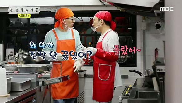 양념은 끓여야 한다는 걸 드디어 깨달은 치킨의 명수 박명수 클립 이미지