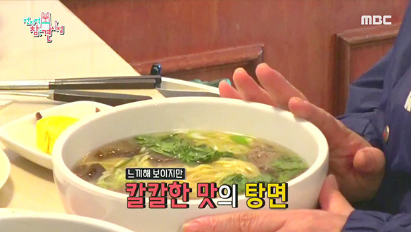 먹교수 이영자가 숨겨둔 국수 맛집 드디어 공개!