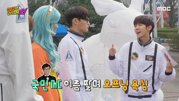 2020 예능꼰대 입지를 다지고 있는 황광희 클립 이미지